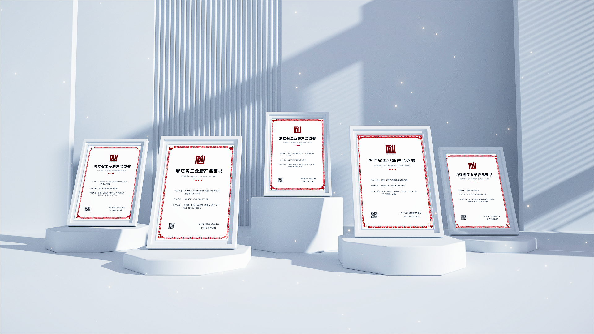 6项国际先进，8项国内领先丨ng28南宫国际高端智造再上新高度