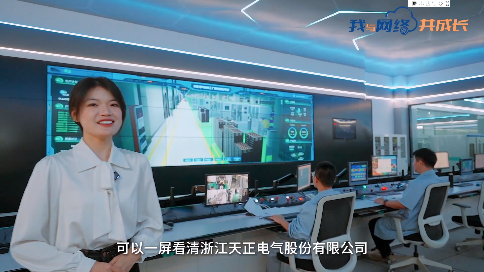 主播说ng28南宫国际丨穿上“互联网”去旅行